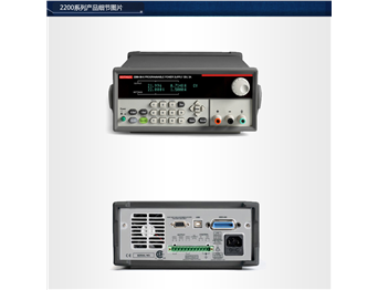 KEITHLEY吉時(shí)利2200-20-5型單通道可編程直流電源