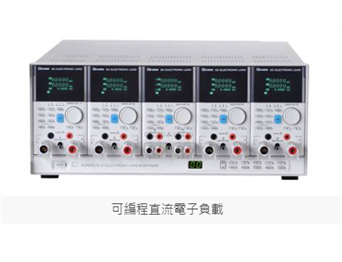 可編程直流電子負載 Model 63600 Series