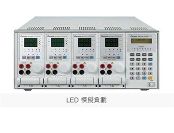 LED 模擬負載 Model 63110A/ 63113A/63115A